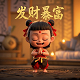 真人专属平台怎么赚钱的